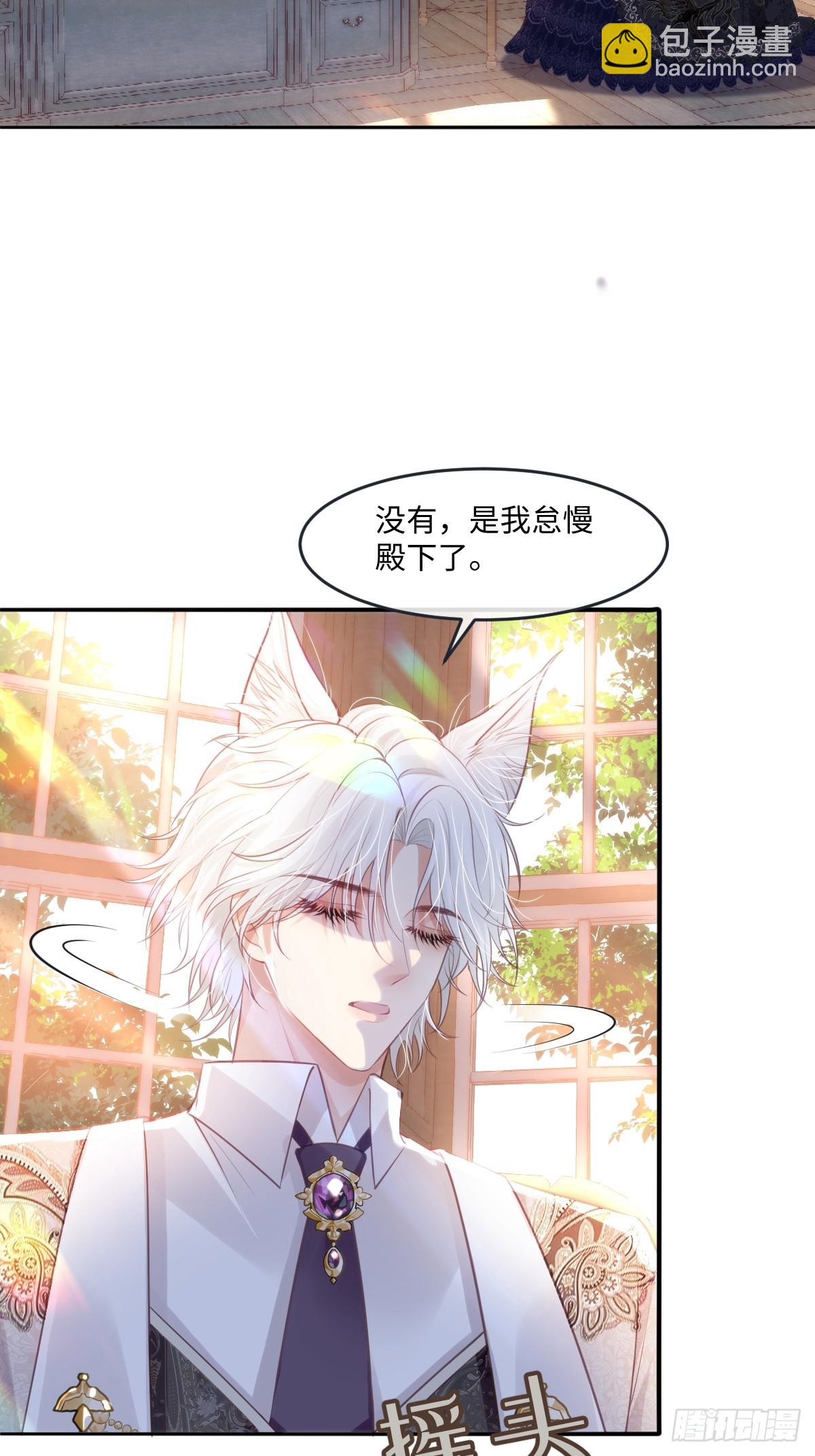 26 小豹子被揍7