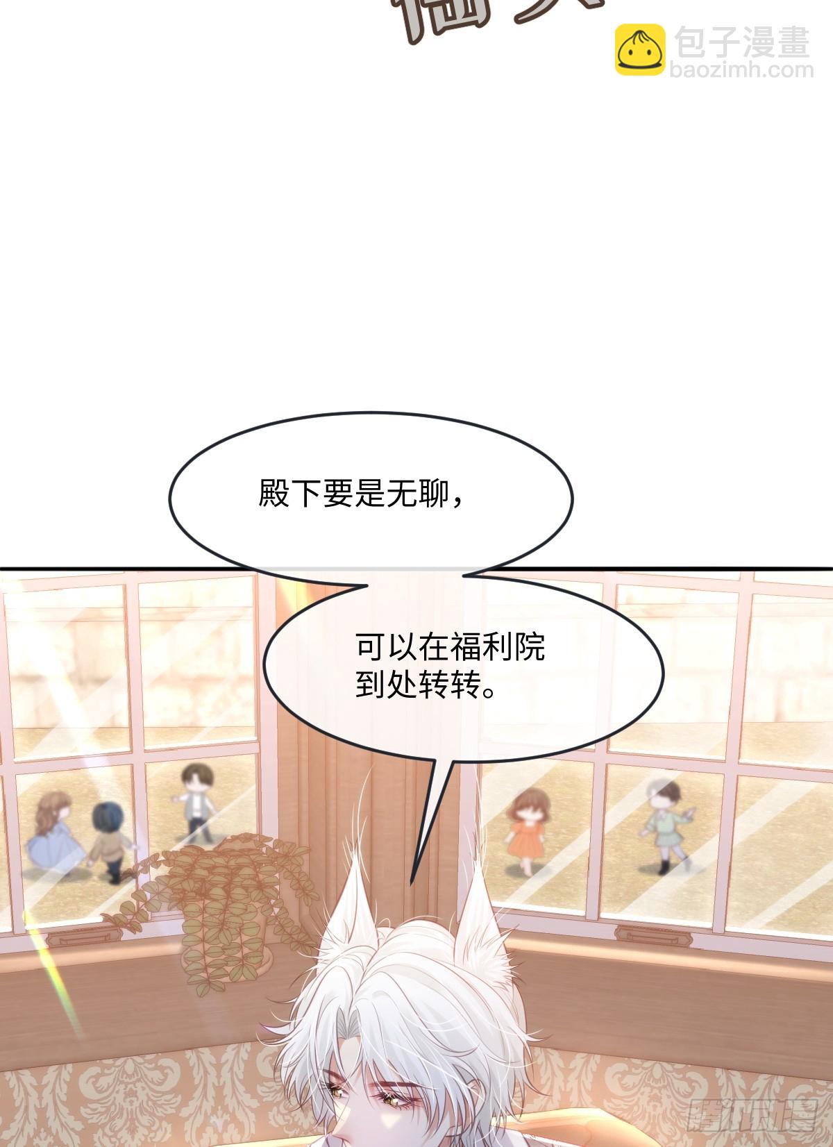 26 小豹子被揍8
