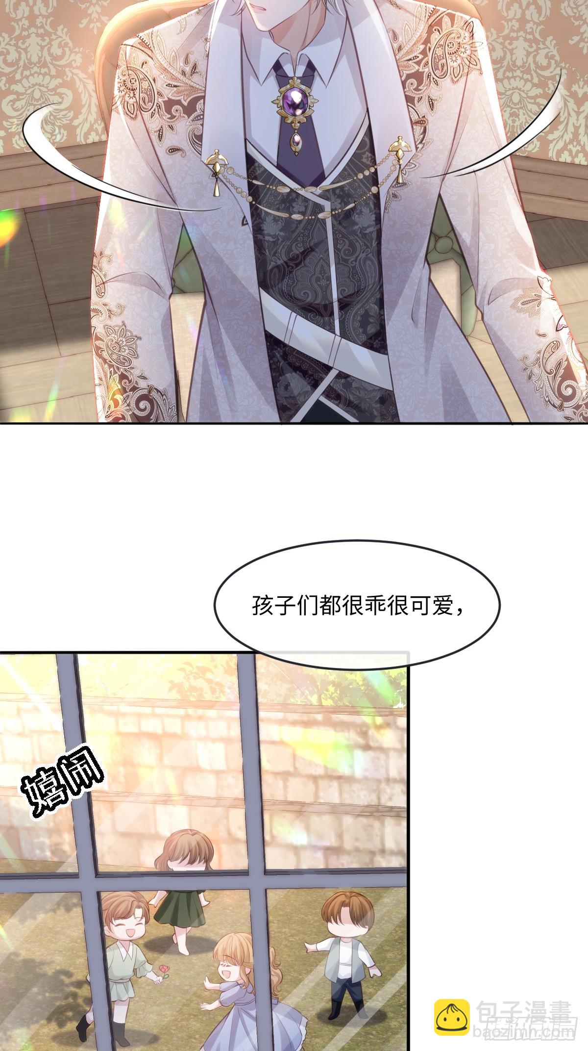 26 小豹子被揍9