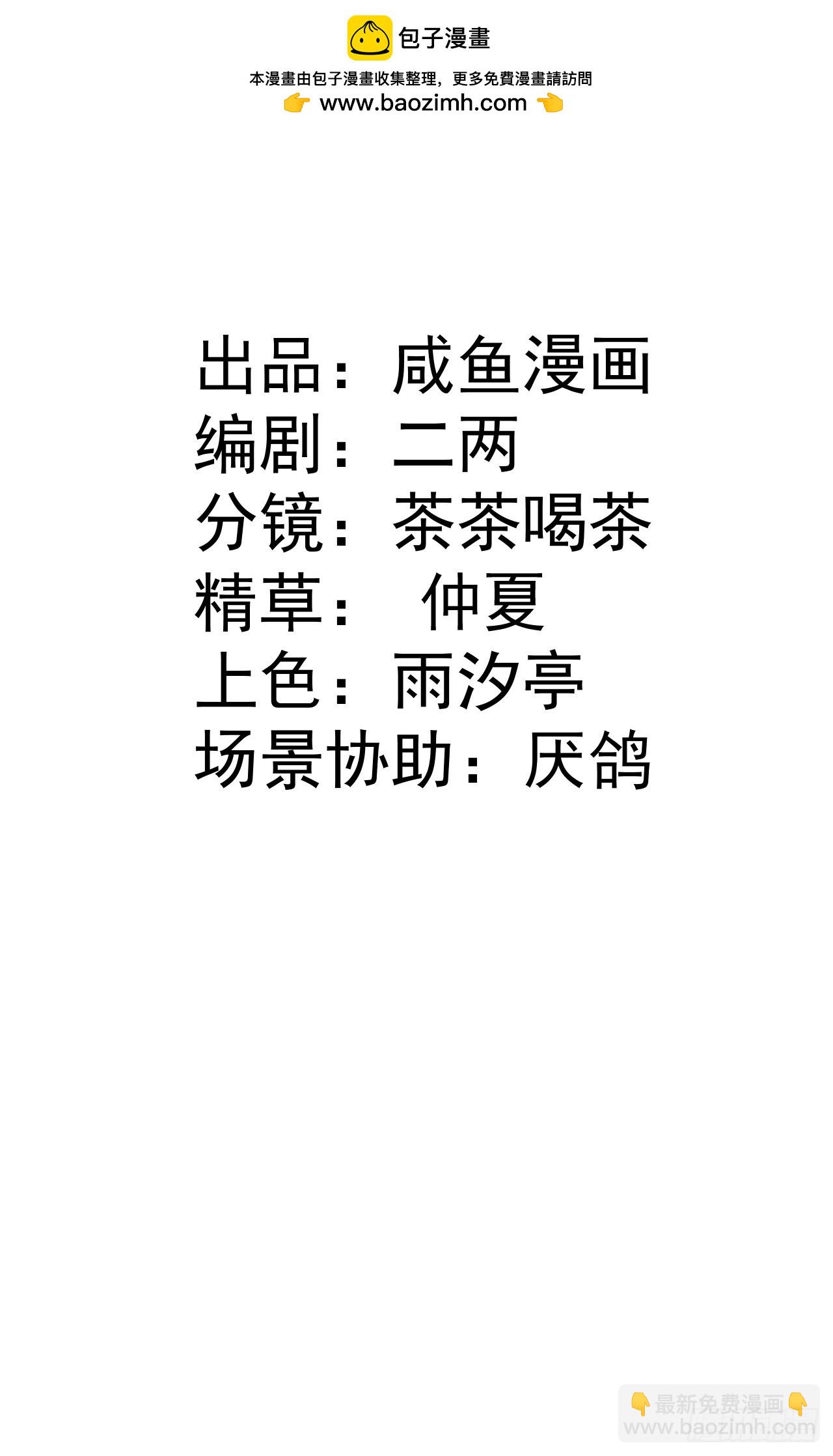 29 ‘首次’见面1