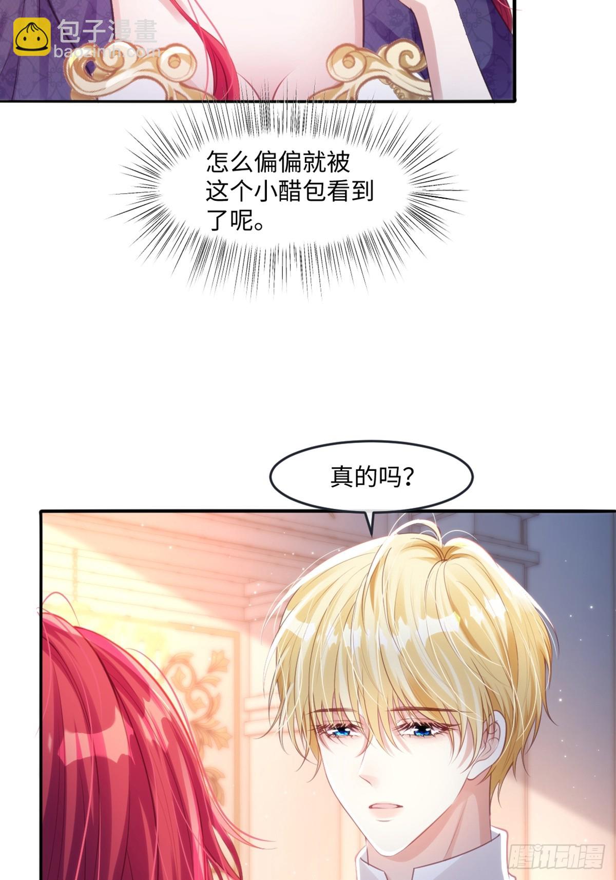 29 ‘首次’见面3