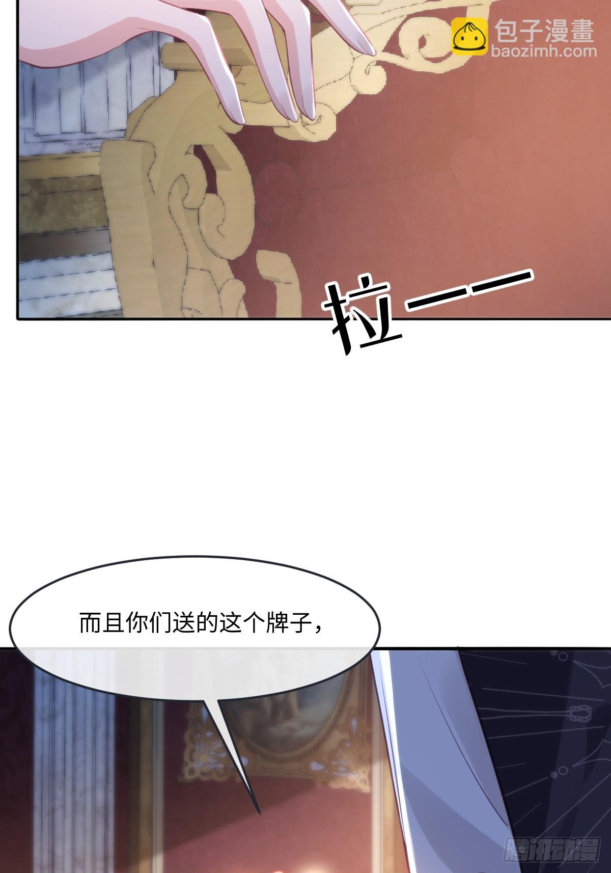 29 ‘首次’见面47