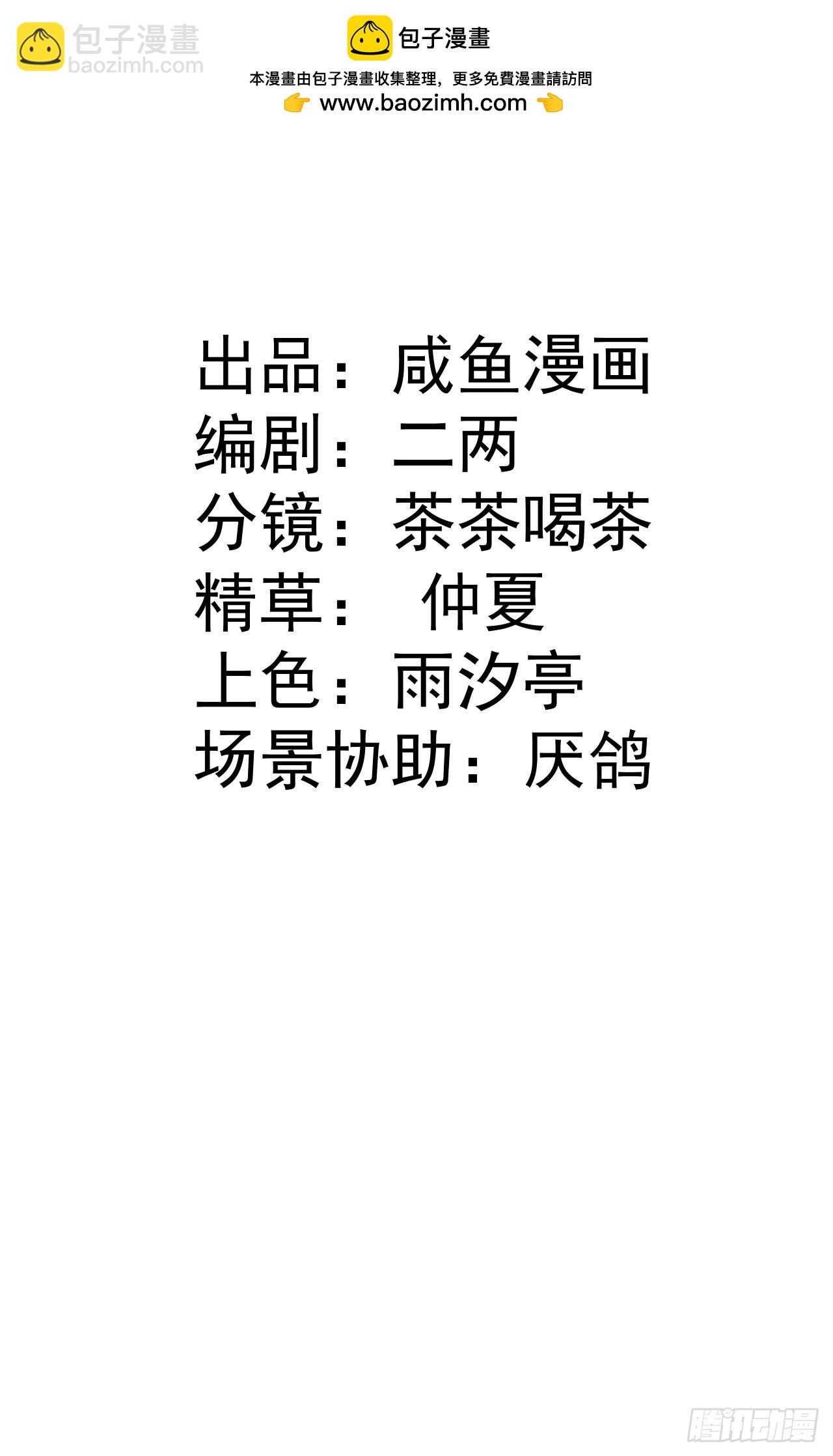35我们合作吧1