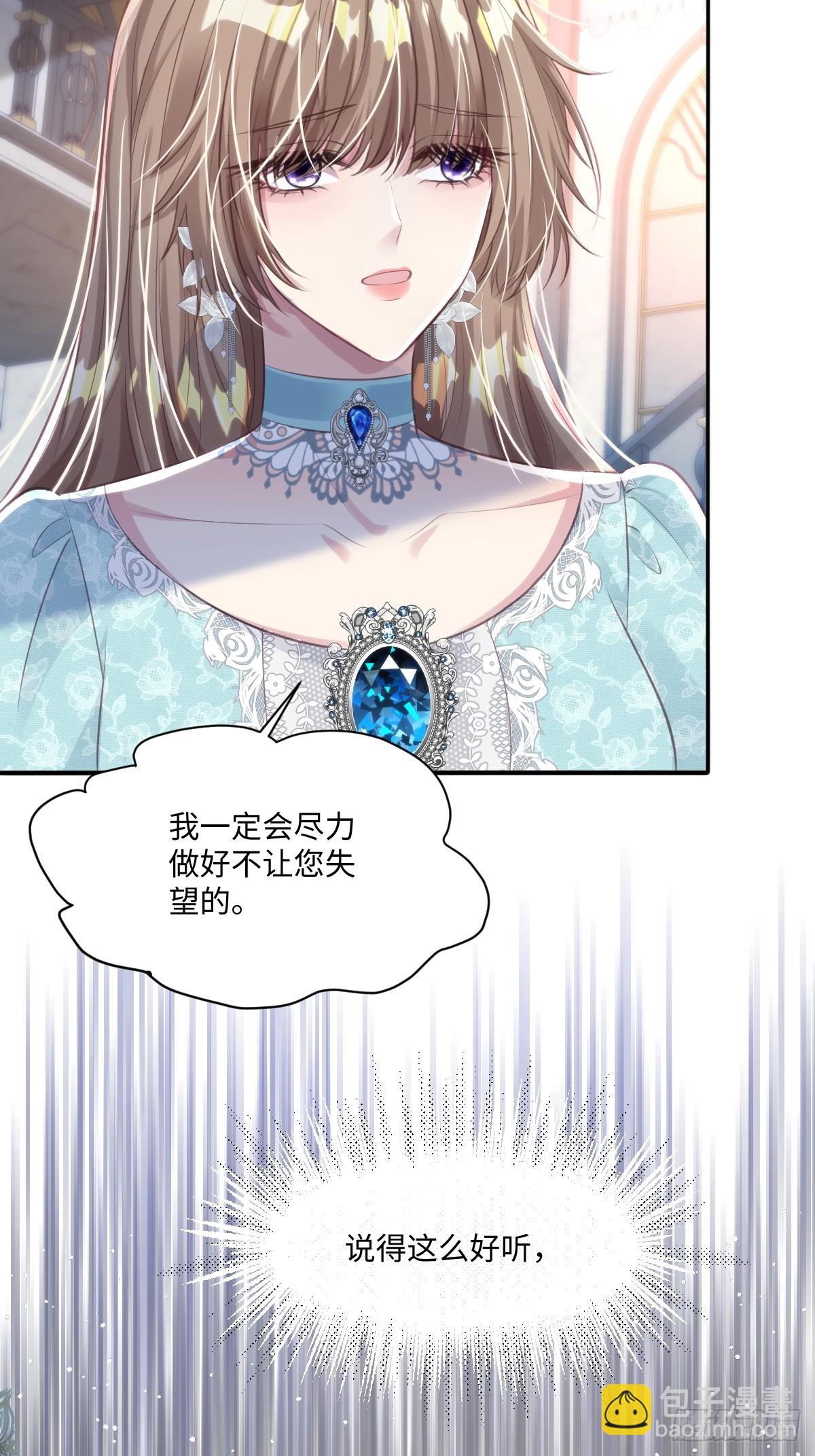 35我们合作吧10