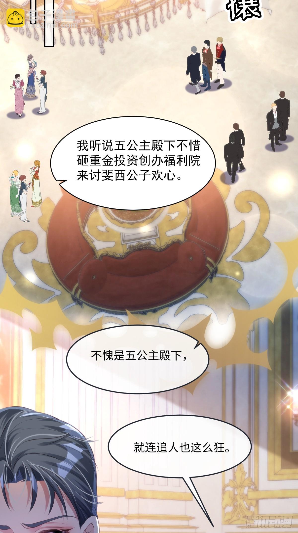 35我们合作吧12