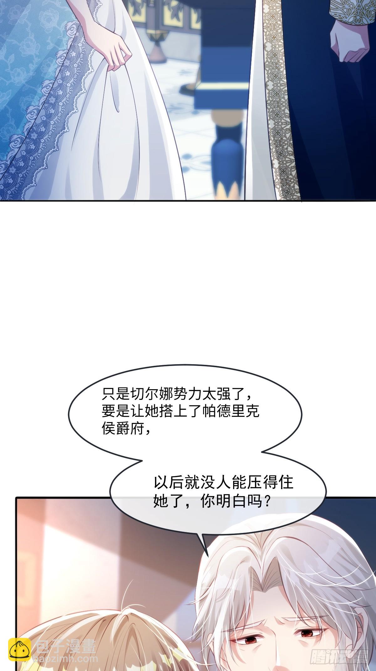 35我们合作吧7