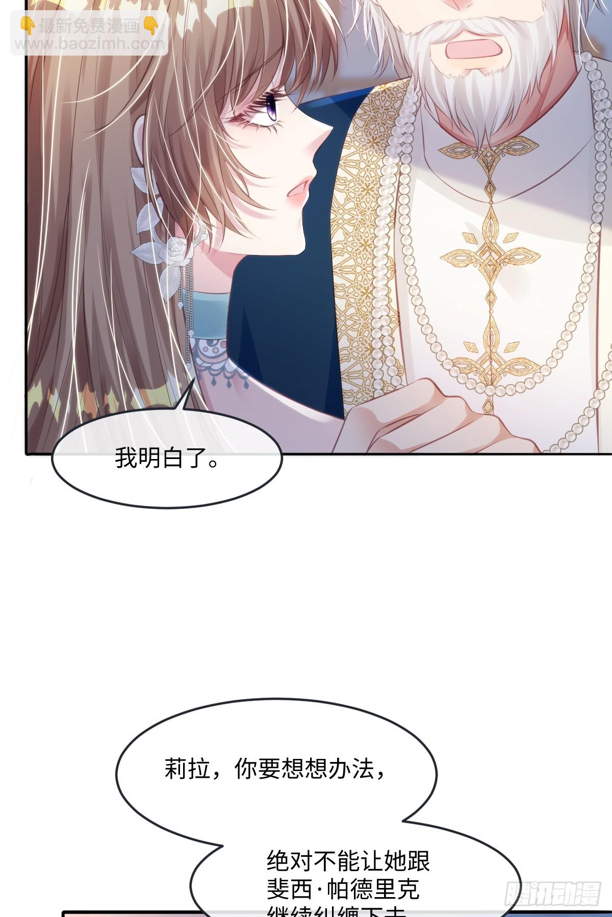 35我们合作吧8