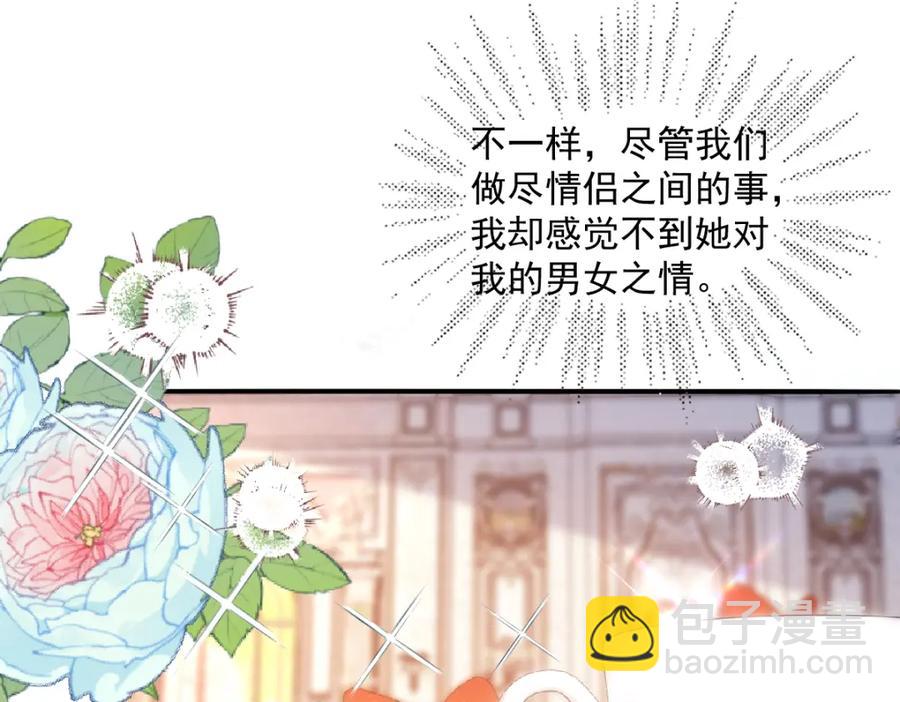 40 你装什么？13
