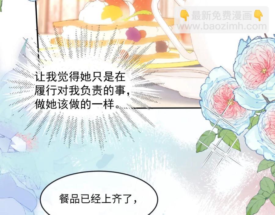 40 你装什么？14