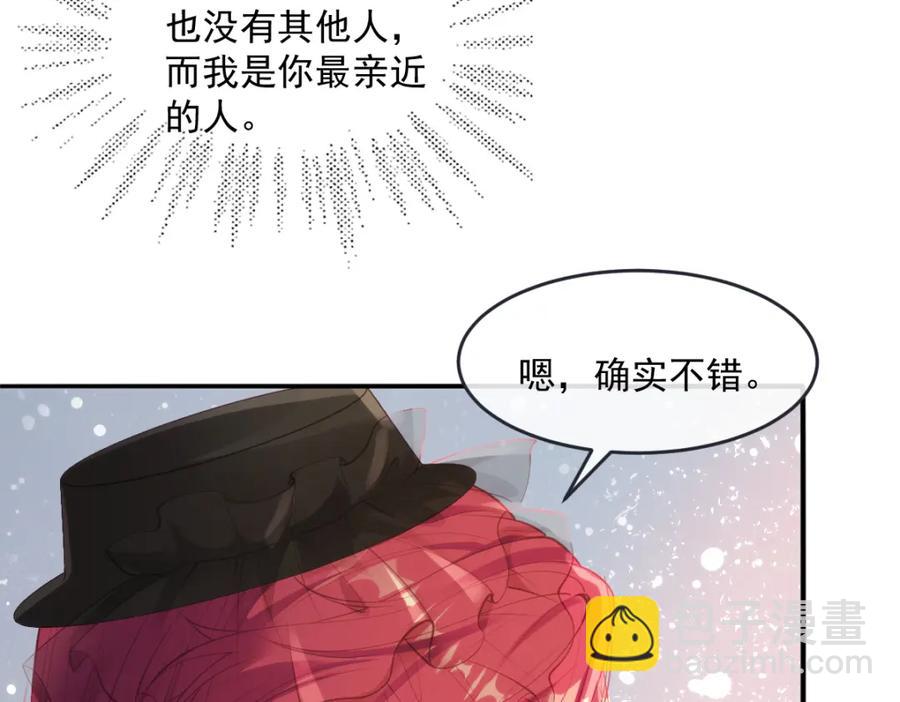 40 你装什么？19