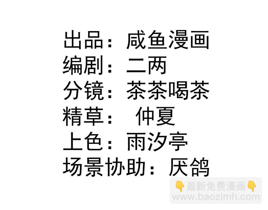 40 你装什么？2