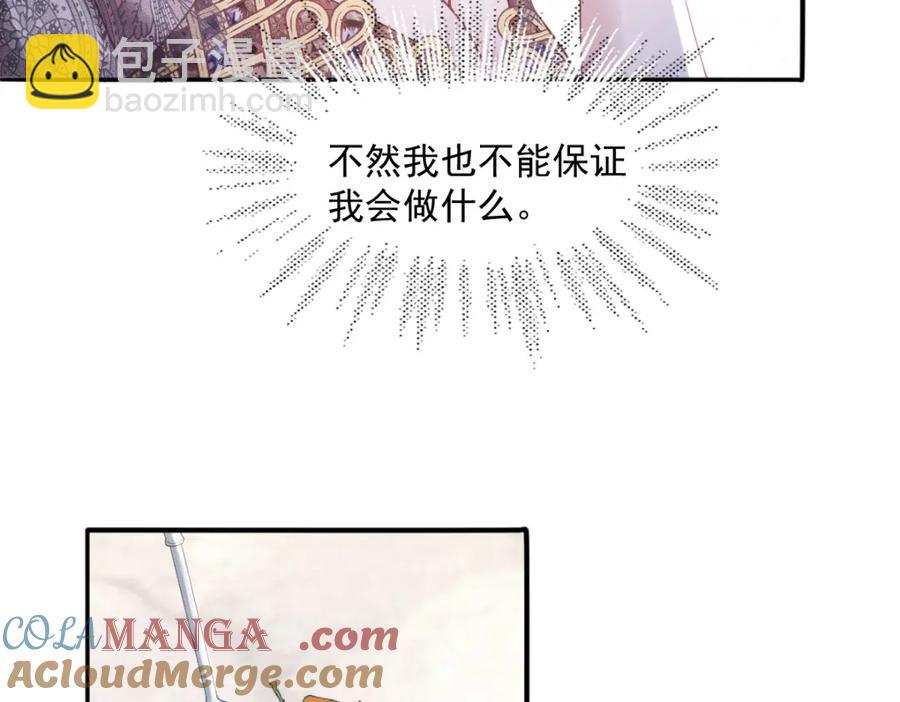 40 你装什么？21