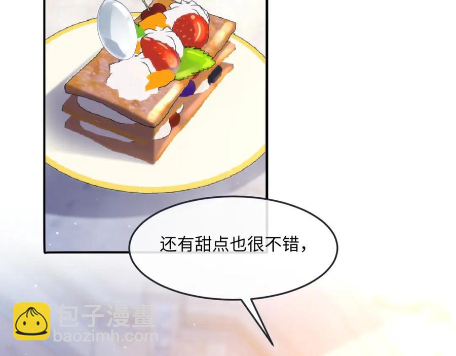 40 你装什么？22