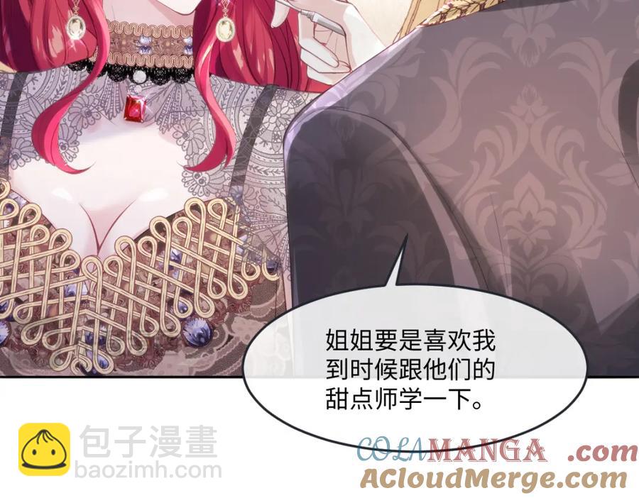 40 你装什么？24