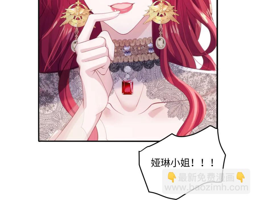 40 你装什么？26