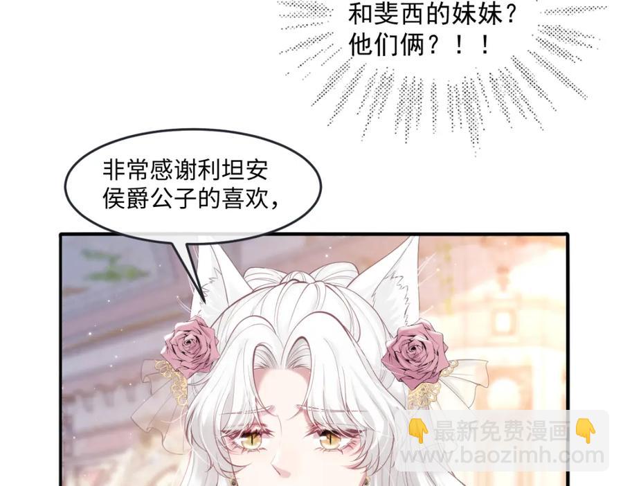 40 你装什么？34