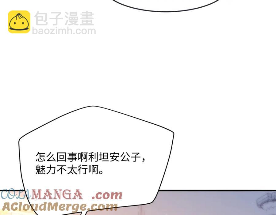 40 你装什么？36