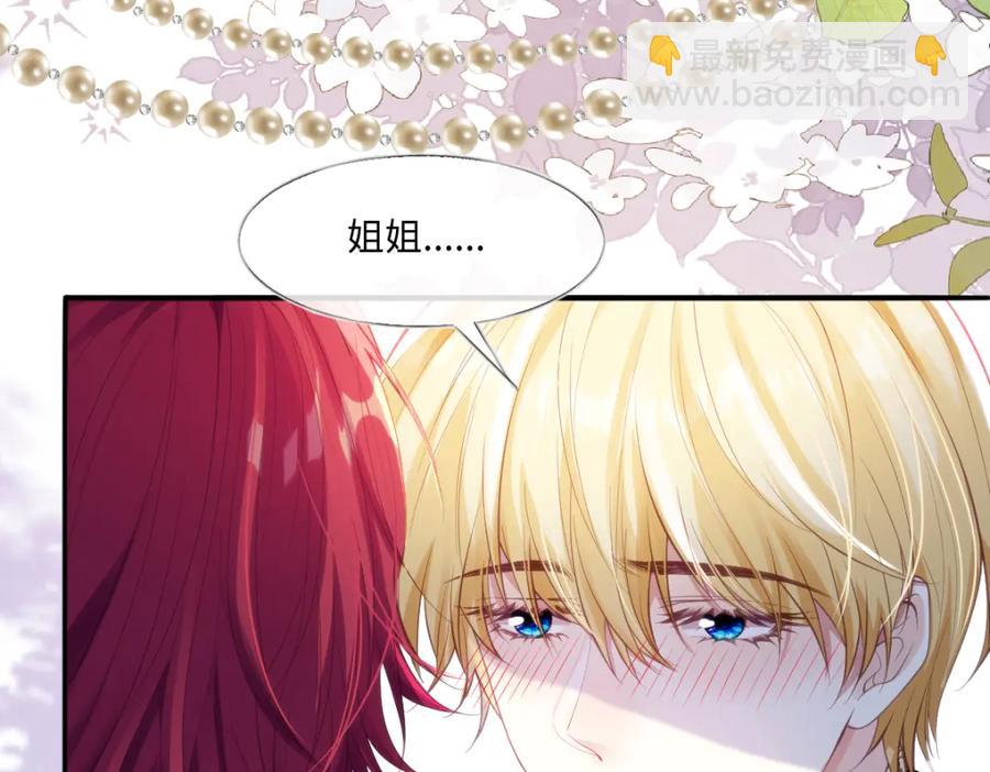 40 你装什么？4