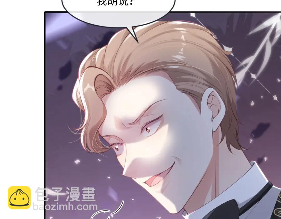 40 你装什么？49