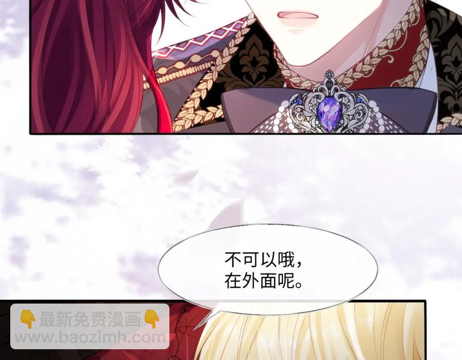 40 你装什么？5