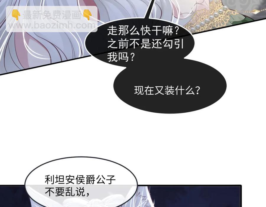40 你装什么？50