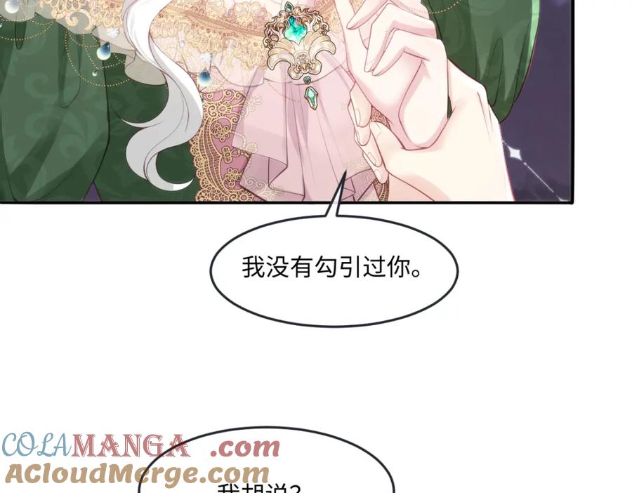 40 你装什么？52