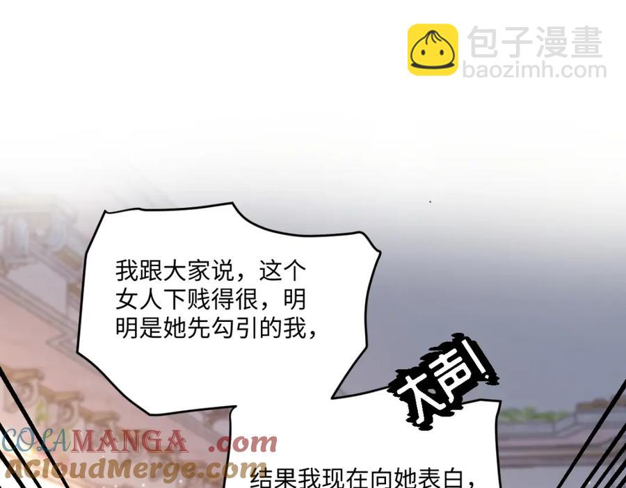 40 你装什么？55