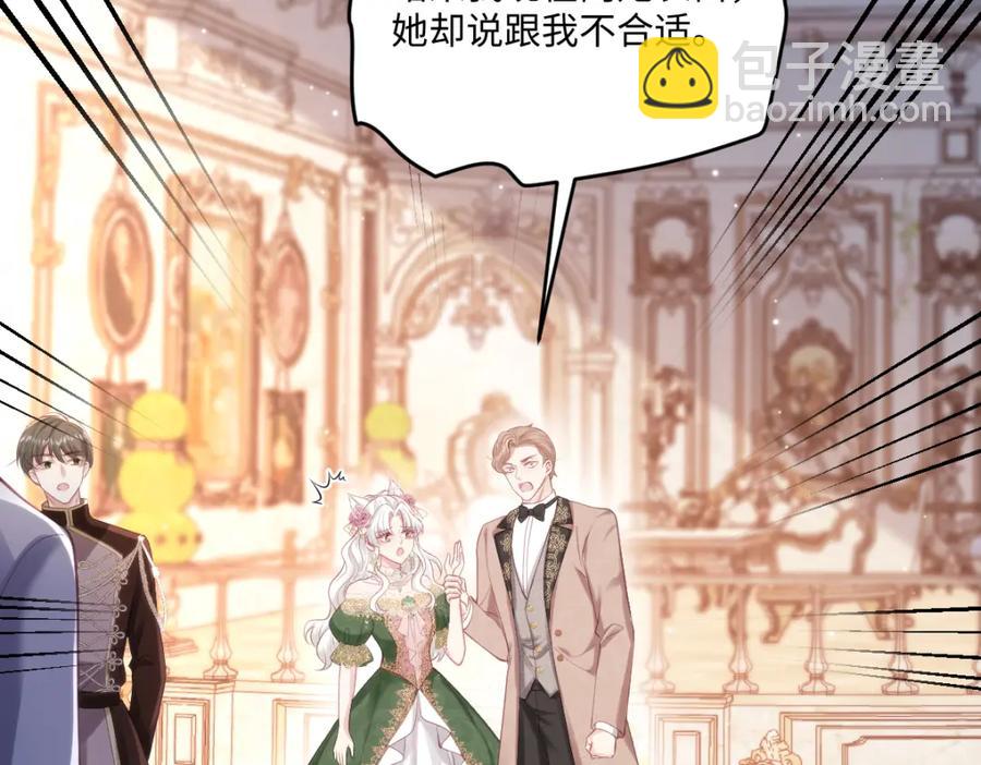 40 你装什么？56