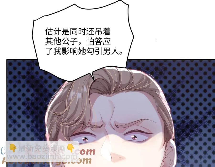 40 你装什么？58