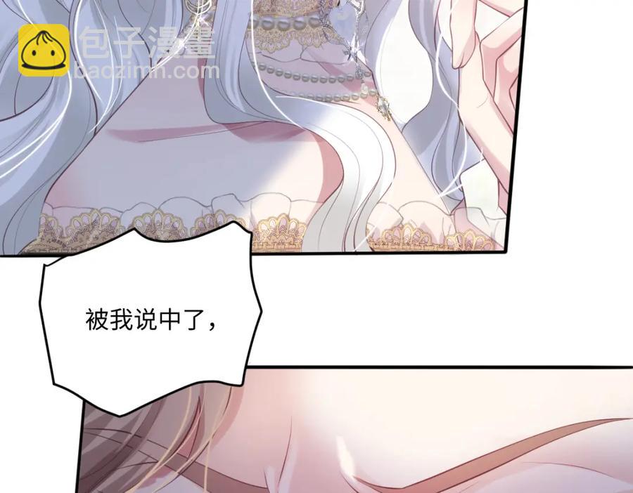 40 你装什么？62