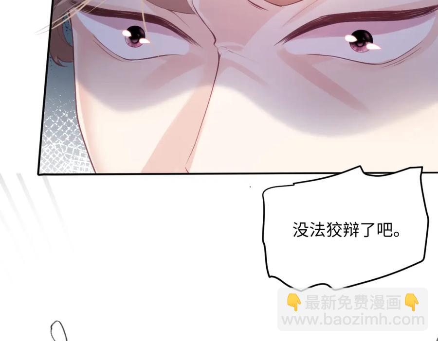 40 你装什么？63