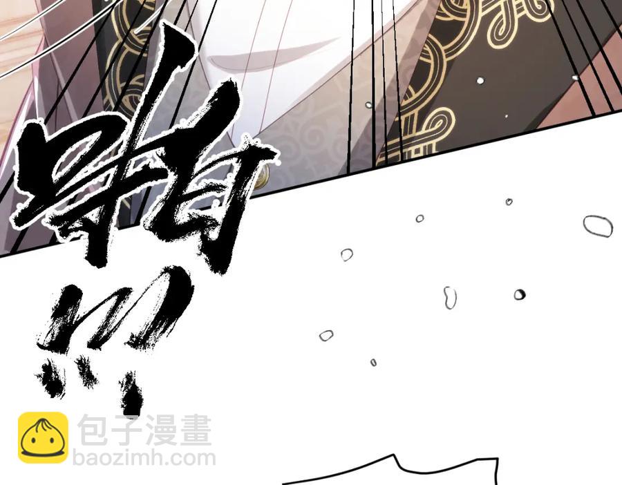 40 你装什么？66