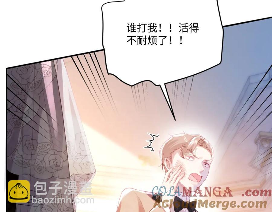 40 你装什么？67