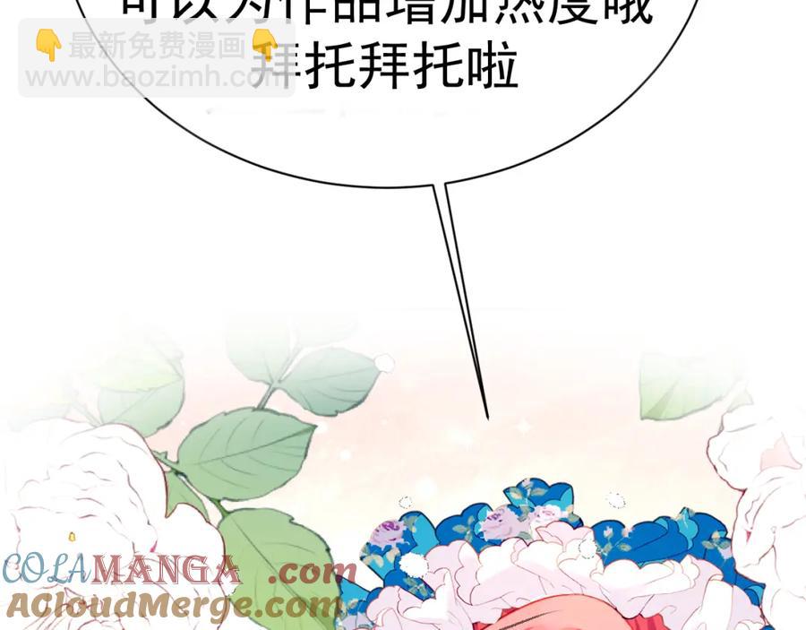 40 你装什么？76