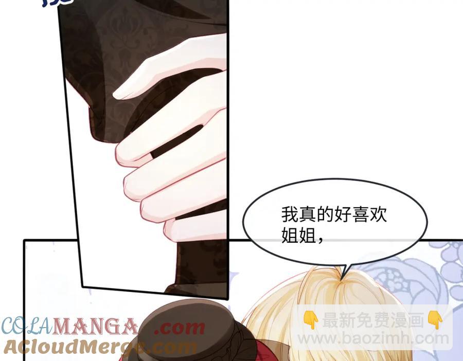 40 你装什么？9