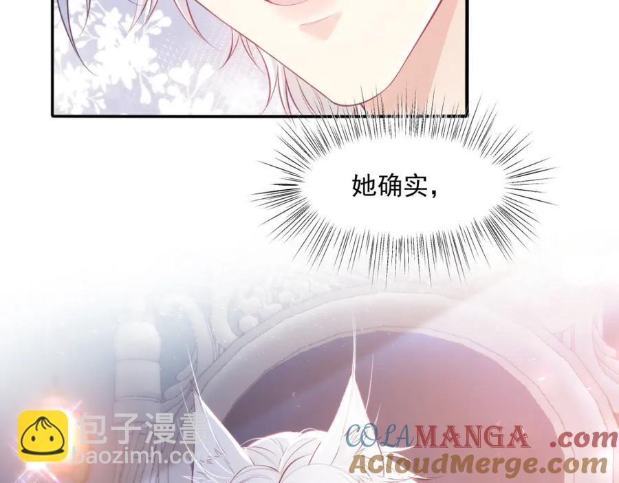 42 她确实很好79