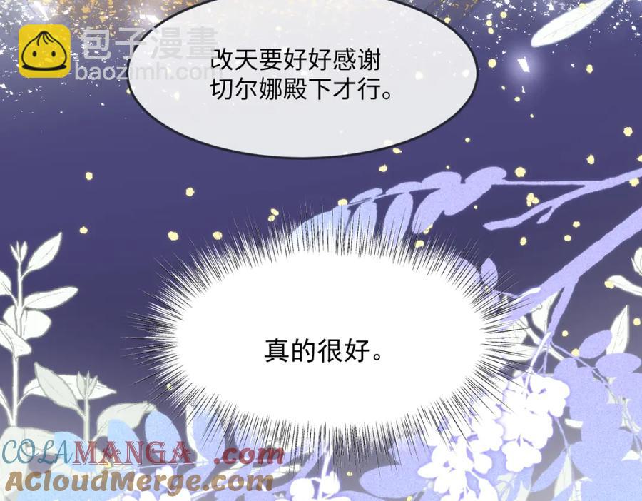 42 她确实很好82