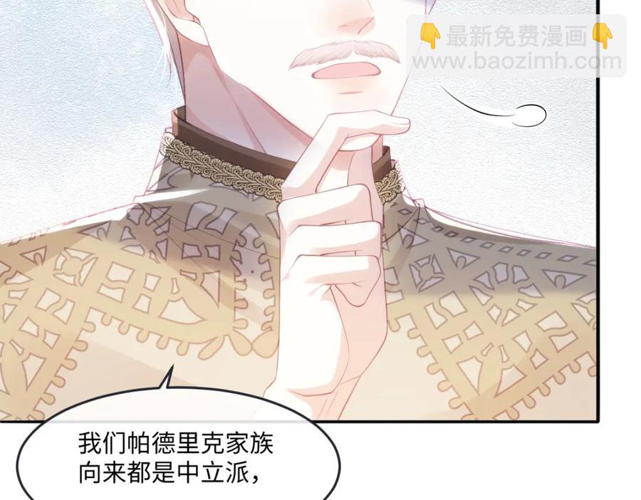 43 她好帅啊10