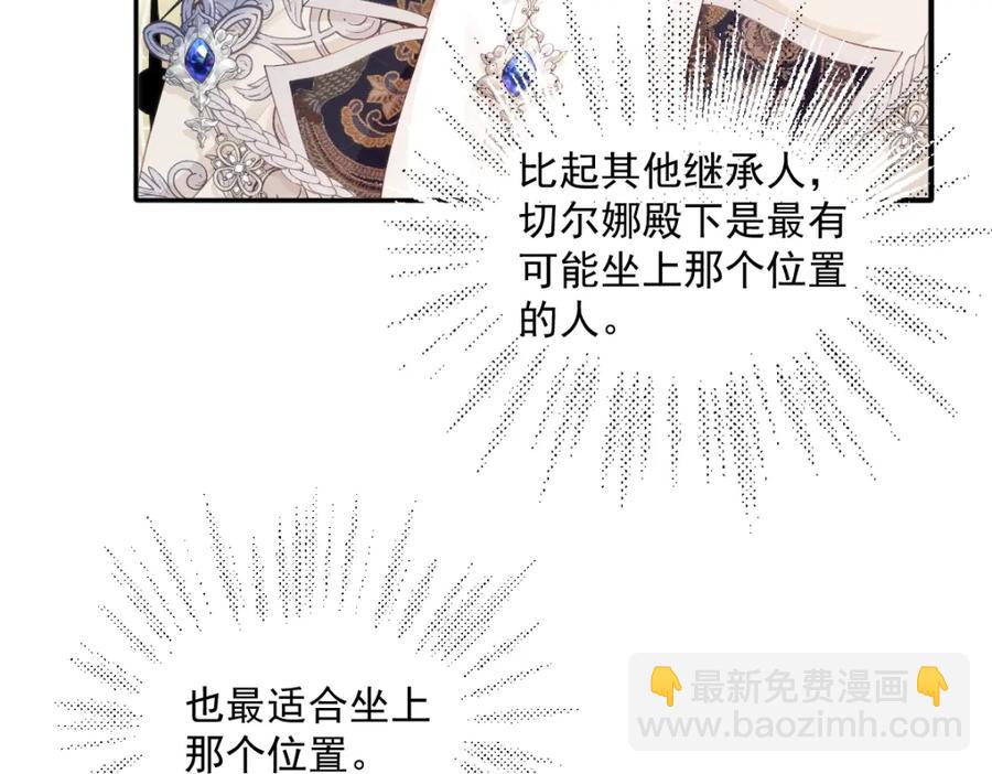 43 她好帅啊13