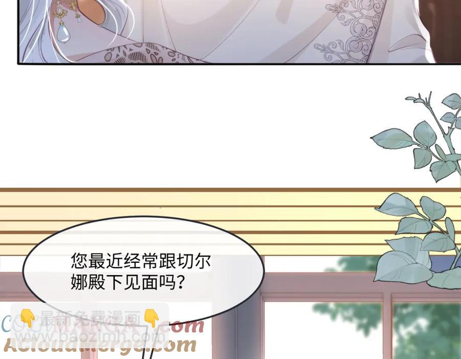 43 她好帅啊18
