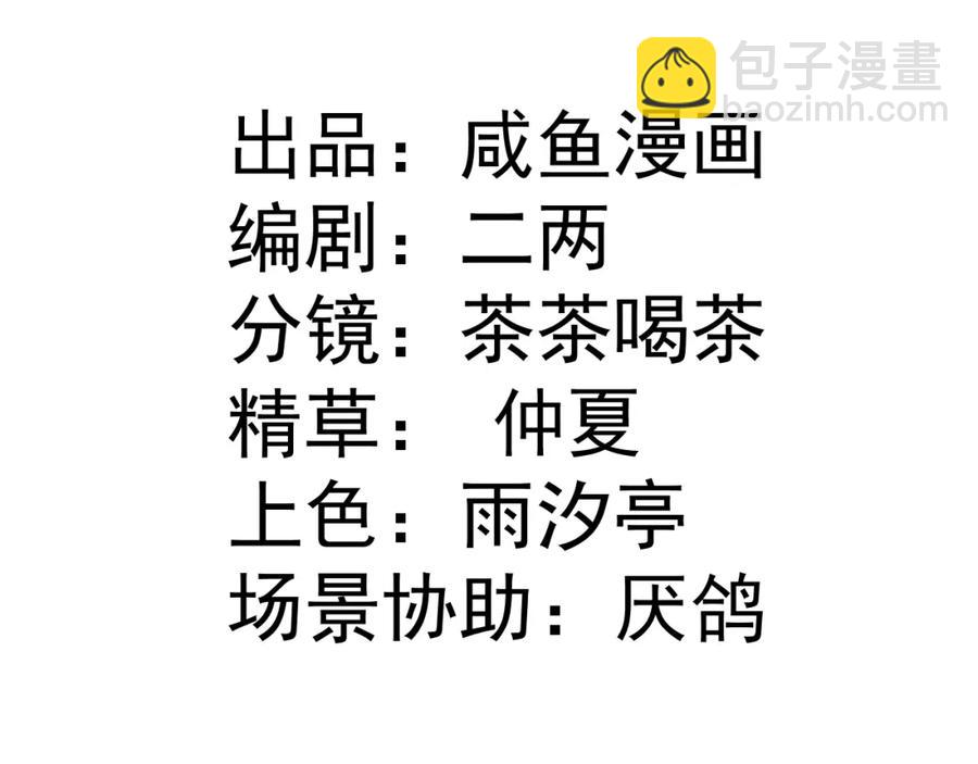 43 她好帅啊2