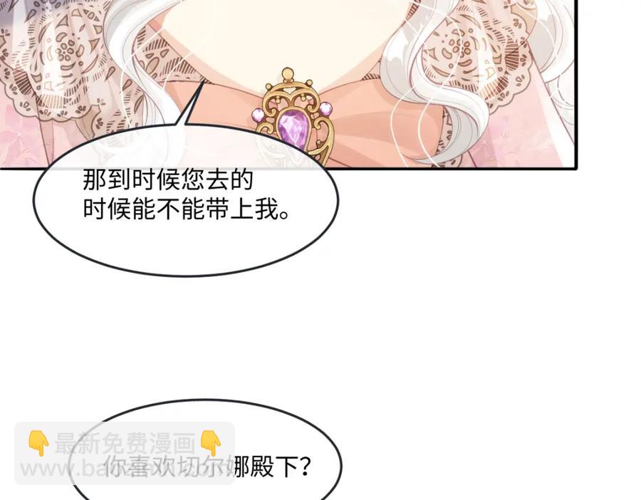 43 她好帅啊23