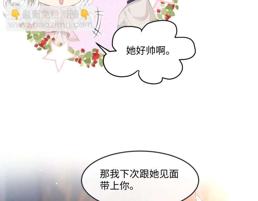 43 她好帅啊26
