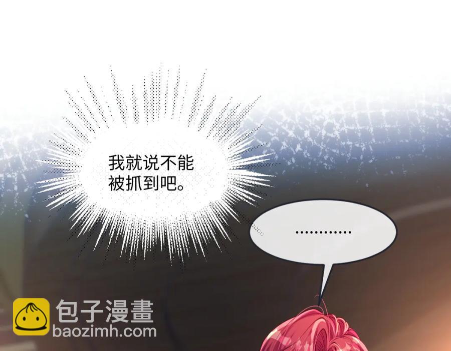 43 她好帅啊34