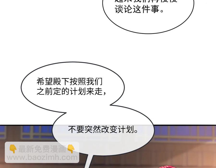 43 她好帅啊41