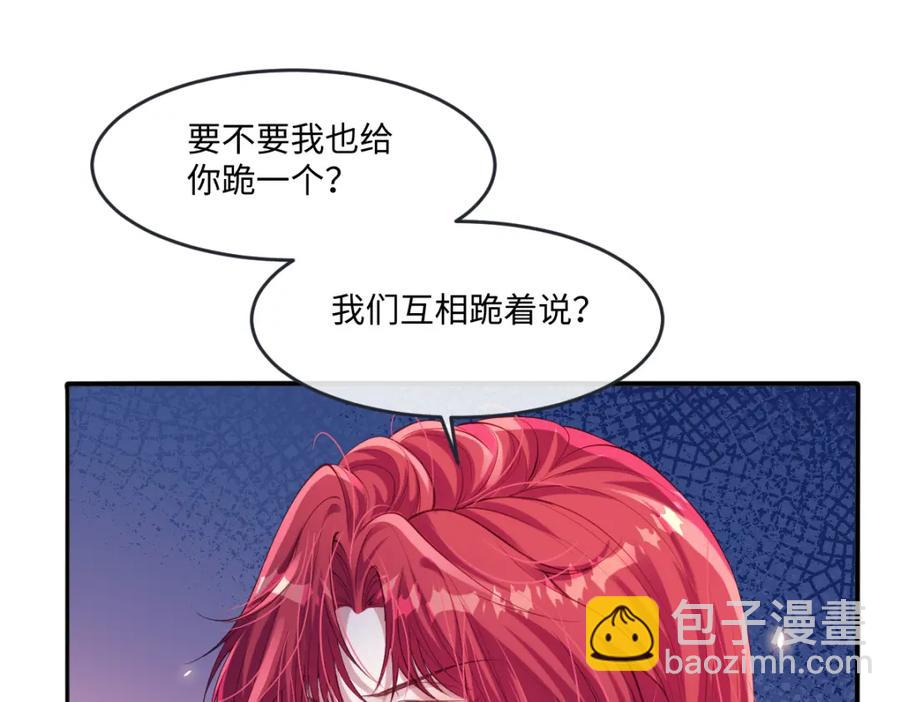 43 她好帅啊44