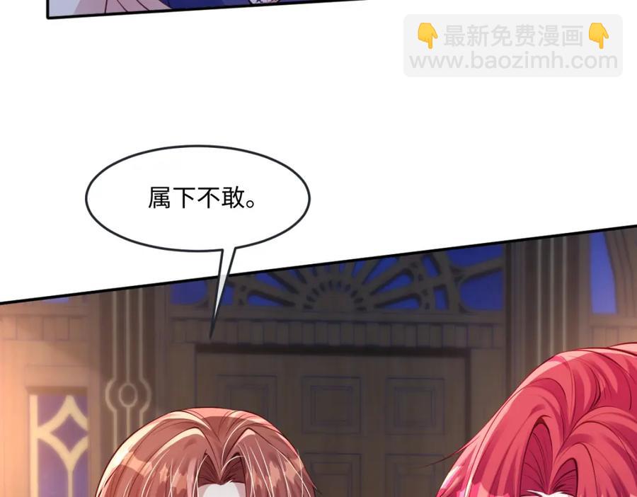 43 她好帅啊46