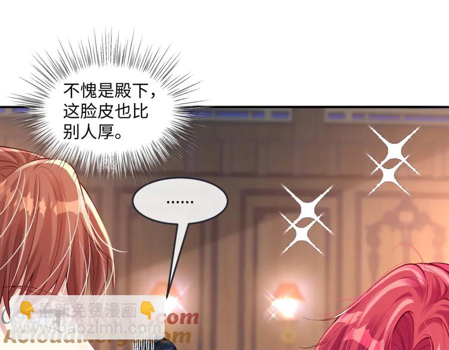 43 她好帅啊55