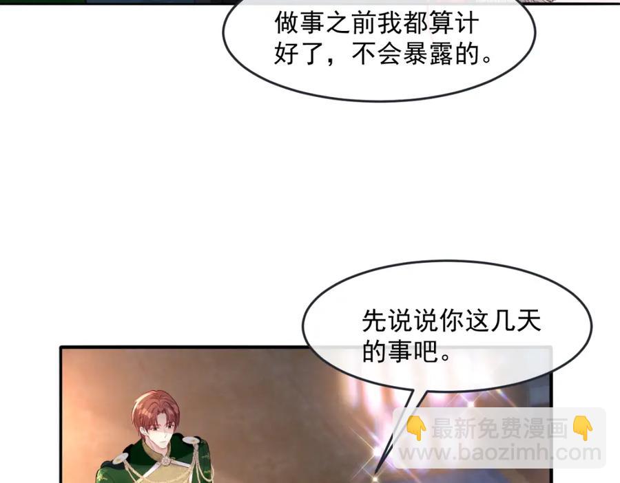43 她好帅啊57
