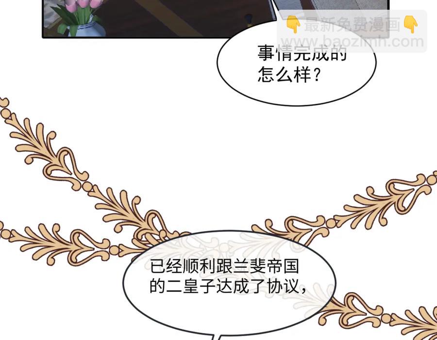 43 她好帅啊59